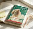 作家榜名著：假如给我三天光明（海伦·凯勒成长三部曲！扭转逆境的励志经典！全新插图导读珍藏版！真正译自美国原版！作家榜出品！） 实拍图