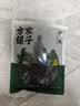 方家铺子幼嫩头茬紫菜120g 滑嫩无沙头水特级紫菜虾皮蛋花汤海产南北干货 实拍图