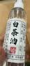 FACE MINI白茶油玉石保养油翡翠和田玉文玩专用养护油奇石盘玩玛瑙盘玩 实拍图