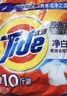 汰渍净白去渍洗衣粉10斤装 强效去渍 持久留香 大袋批发非皂粉家庭装 实拍图