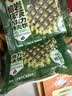 丹夫熔岩抹茶巧克力华夫620g纯脂黑巧克力夹心抹茶糕点礼盒送长辈茶点 实拍图