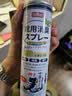 巨奇（JUQI）鞋子除臭杀菌喷雾360ml 银离子消毒杀菌鞋袜球鞋运动鞋防脚臭脚气 实拍图