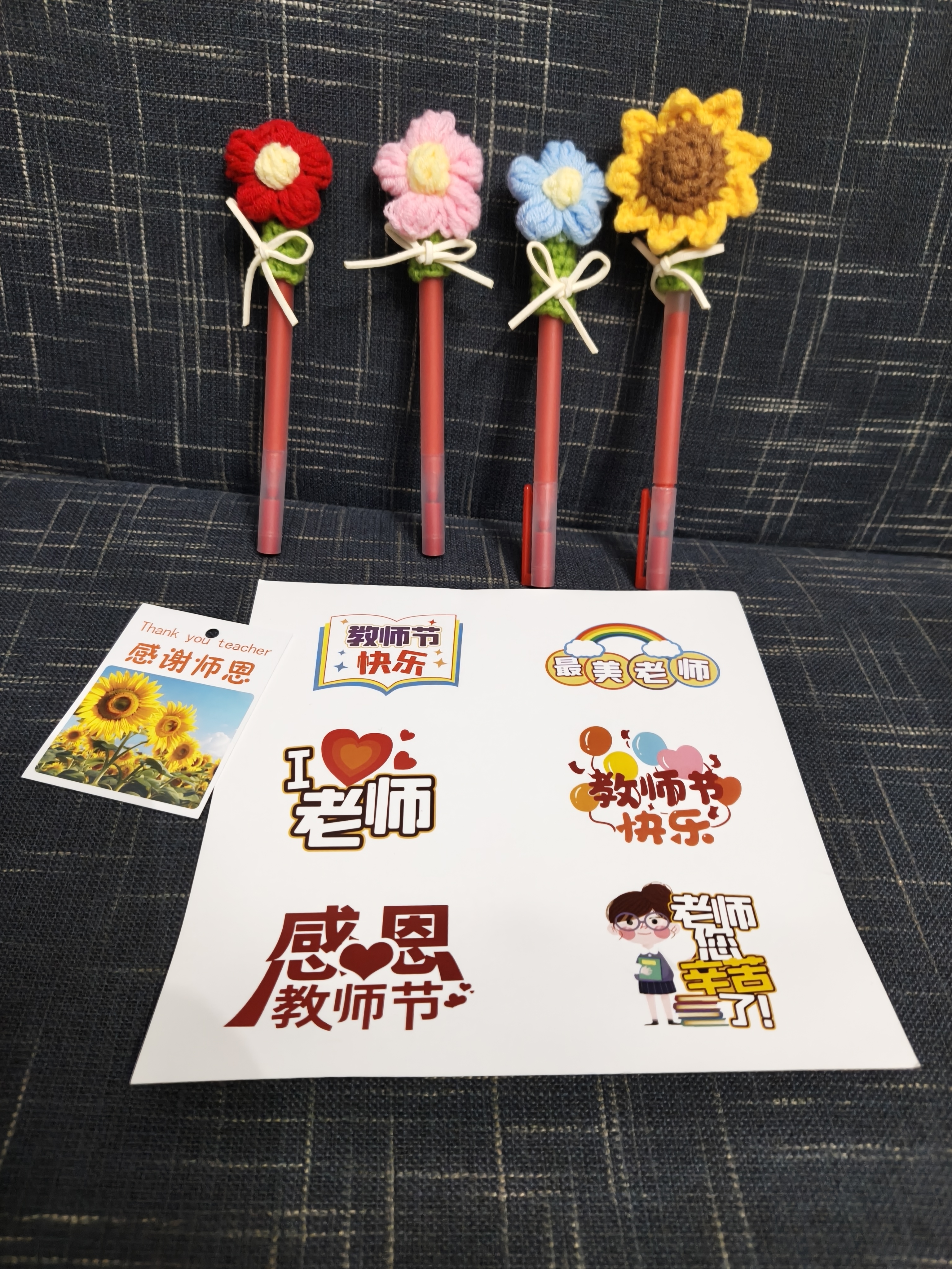 嘉然恒送女老师实用有意义伴手礼针织花束小红花红笔贺卡幼儿园小学生感恩老师谢师礼物小礼品 实拍图