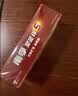 南孚7号电池80粒 七号碱性 聚能环5代 适用耳温枪/血糖仪/无线鼠标/遥控器/血压计/挂钟/血氧仪等 实拍图
