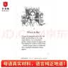 【全新升级】典范英语9 英语分级阅读章节书 送音频 英语分级读物 从牛津大学出版社原版引进 高中生课外阅读必读 英文原版 独家正版 【高中】典范英语9（12册文学读本+音频） 实拍图