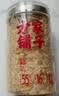 方家铺子中华老字号 有机银耳100g 白木耳丑耳（勿用热水泡发炖煮） 实拍图
