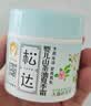 松达婴儿山茶油夏季霜儿童宝宝面霜滋润保湿晒后舒缓清爽润肤霜68g*2 实拍图