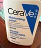适乐肤（CeraVe）呵护保湿润肤霜15ml(乳液面霜男女干性敏感肌护肤品) 实拍图