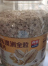 西麦100%澳洲全粒燕麦片1.8kg即食谷物营养早餐代餐 实拍图