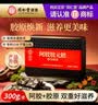 同仁堂阿胶礼盒阿胶糕300g营养补品气血女送父母长辈礼物品改良胶元糕 实拍图