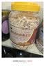 觅珍猴头菇山药燕麦片养胃无糖食品糖尿病人主食专用食品老年人1000g 实拍图