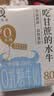 认养0乳糖水牛奶8g/盒乳蛋白儿童早餐全脂牛奶200mL*24盒全家 实拍图