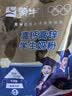 蒙牛铂金装 高锌高钙学生奶粉400g 青少年成人奶粉 便捷条装 实拍图