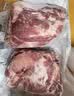 得利斯 黑猪梅花肉净重2斤 黑猪肉生鲜 猪颈肉 梅头肉 梅花肉片 实拍图