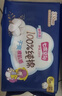 七度空间少女超薄 100%纯棉加量超特长夜用卫生巾套装48片【新国标认证】 实拍图