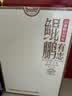 杏花村 汾酒 鲲鹏 清香型白酒 纯粮酿造 礼盒酒 送礼自饮 42度 475mL 2瓶 日常礼盒 实拍图