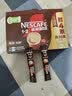 雀巢（Nestle）【樊振东同款】1+2特浓低糖*速溶咖啡三合一冲调饮品30条390g 实拍图