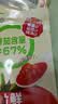 海底捞每粒鲜 番茄汤料调味料 240g  4小包 含67%番茄 实拍图