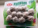 安井撒尿牛肉丸 240g/包 牛肉含量≥25% 锁鲜装火锅麻辣烫方便菜食材 实拍图