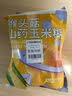 云山半山药南瓜小米糊400g 冲饮即食营养冲泡粥胃早餐枸杞燕麦米代餐粉 实拍图