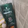 施华蔻（Schwarzkopf）男士薄荷活力洗发露450ml 长效清爽控油蓬松洗发水舒缓头皮洗头膏 实拍图