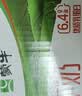 蒙牛纯牛奶钻包200ml*24盒 电商定制送礼礼盒 实拍图