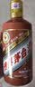 茅台生肖 甲辰龙年 酱香型白酒 53度 500ml 单瓶【名酒鉴真】 实拍图