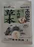 和府捞面草本牛肉面194g*3袋装拉面半干面早餐囤货方便煮面挂面 实拍图