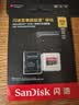 闪迪（SanDisk）512GB TF（MicroSD）内存卡 A2 4K V30 U3 C10 至尊超极速移动存储卡 读速200MB/s 写速140MB/s 实拍图