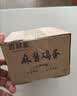 启鲜岛麻酱鸡蛋卤蛋熟鸡蛋泡面搭档伴侣零食下午茶点心独立包装40g*4枚 实拍图
