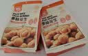 粮隆 多味花生500g*2袋装 坚果炒货 特产小吃休闲零食品 花生米花生仁 实拍图
