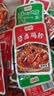 美玏鸡胗开袋即食30包独立包装无敌下酒菜麻辣宿舍零食成人解馋小零食 实拍图