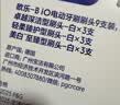 欧乐B【正品刷头】德国进口成人电动牙刷头原装iO系列 美白至臻型刷头4支装白色WW-4口腔护理牙龈呵护 实拍图