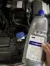 大众（Volkswagen）原厂夏季专用-8℃ 汽车玻璃水/车窗清洗剂 1.5L装 实拍图