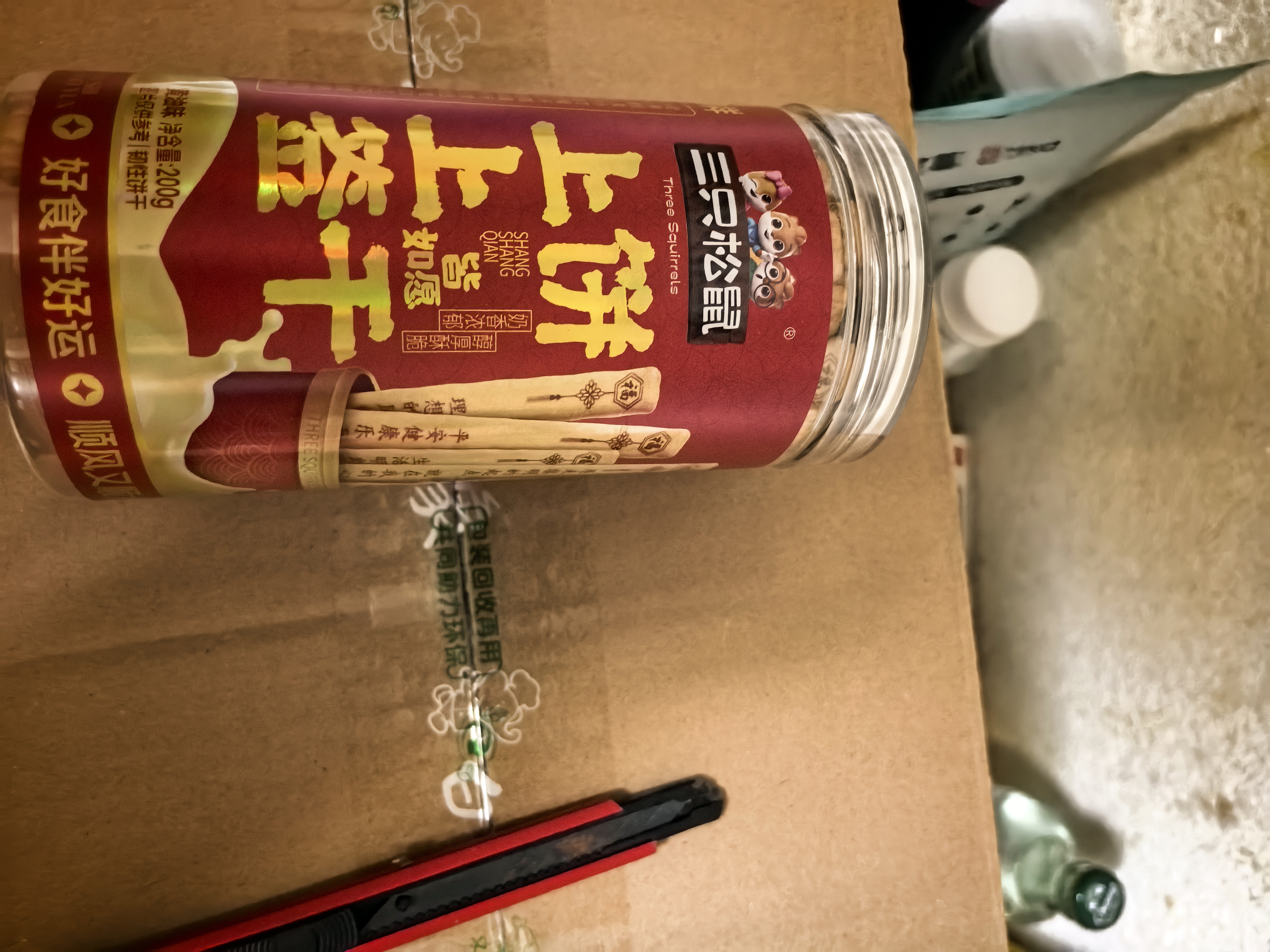 三只松鼠上上签黄油饼干200g 罐装趣味糕点心饼干好运抽签零食办公室小吃 实拍图