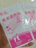 力仕康冰凉贴清凉降温神器防暑降温军训必备用品套装手机降温儿童散热贴 实拍图