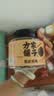 方家铺子陈皮杨梅360g瓶装 蜜饯果干蜜饯酸甜话梅办公室休闲即食零食果脯 实拍图