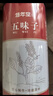 修年堂 五味子250g/罐 长白山正宗北五味子 油籽新鲜干货养生茶泡酒材料 实拍图