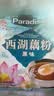 天堂牌木糖醇桂花藕粉480g袋杭州特产西湖藕粉 早餐代餐粉速溶纯藕粉 实拍图