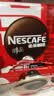 雀巢（Nestle）醇品速溶美式黑咖啡粉冲泡后*0糖健身燃减防困48包*1.8g*3盒 实拍图