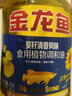 金龙鱼 食用油 葵花籽清香型调和油5L （新老包装随机发货） 实拍图