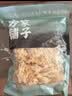 方家铺子中华老字号 有机银耳100g 白木耳丑耳（勿用热水泡发炖煮） 实拍图