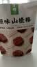 金晔0添加剂山楂棒小牛原味休闲食品零食蜜饯果脯原味山楂棒棒糖68g 实拍图