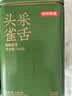 京东京造【2026新茶】明前头采特级雀舌100g竹叶单芽青绿茶毛尖茶叶伴手礼 实拍图