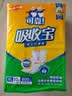 可靠（COCO）吸收宝成人护理垫XL120片(60*90cm)舒适防漏老年人隔尿垫产褥垫 实拍图