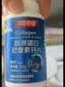 汤臣倍健胶原蛋白软骨素钙片270粒 骨胶原成人女性补钙 钙片中老年人 实拍图