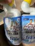 威猛先生（Mr Muscle）免刷洗 强效洁厕灵 洁厕剂 馥郁繁花型 马桶清洁 600gX2瓶 实拍图