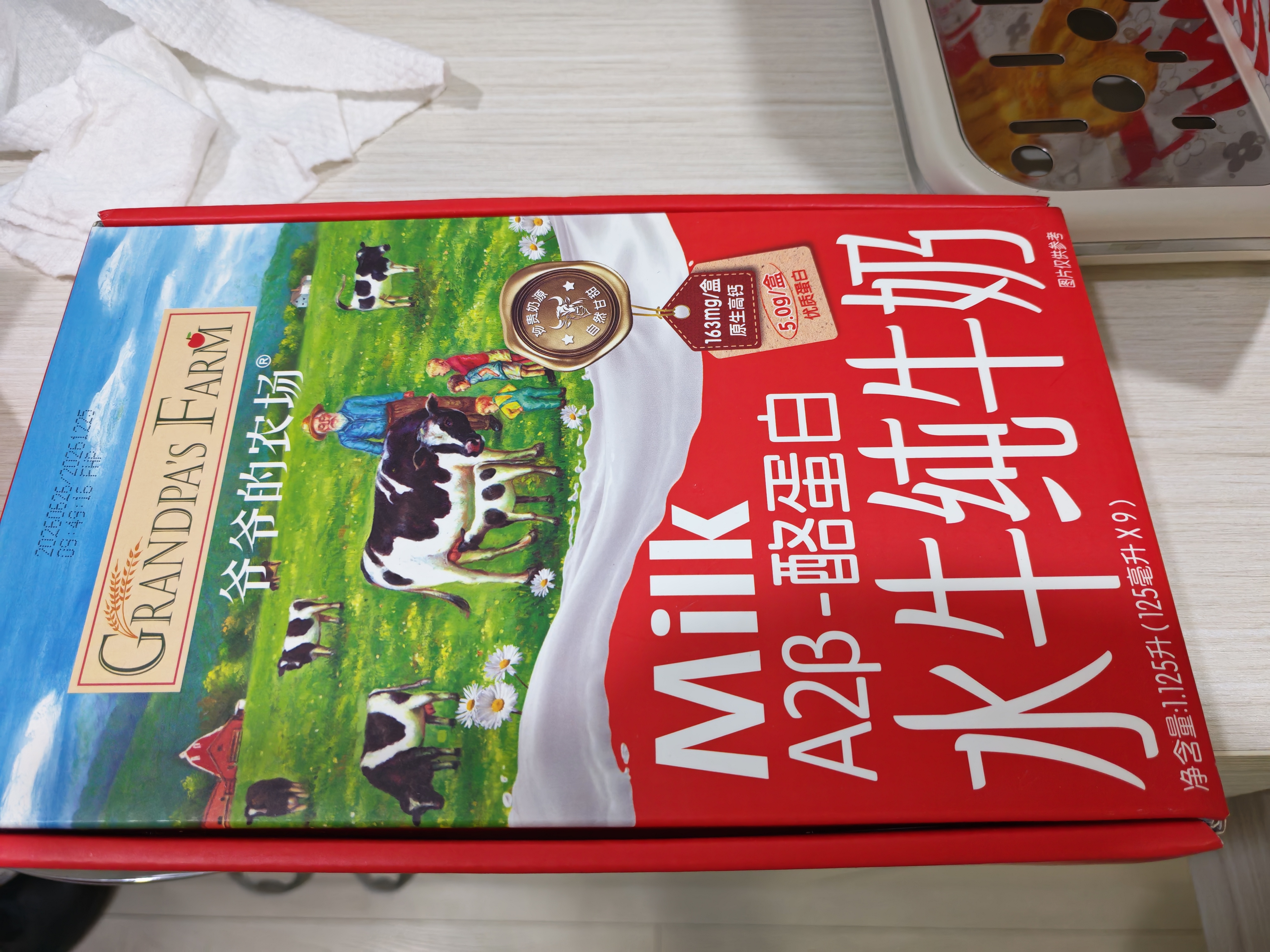 爷爷的农场A2β-酪蛋白水牛纯牛奶125ml*12盒 儿童牛奶水牛奶宝宝营养早餐 实拍图