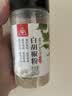川珍白胡椒粉制品500g【配料干净】胡椒面胡辣汤烧烤炒菜香辛调料商用 实拍图