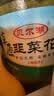 内蒙古呼伦贝尔野生韭菜花酱200g *2 海拉尔特产火锅羊肉蘸料配料 实拍图